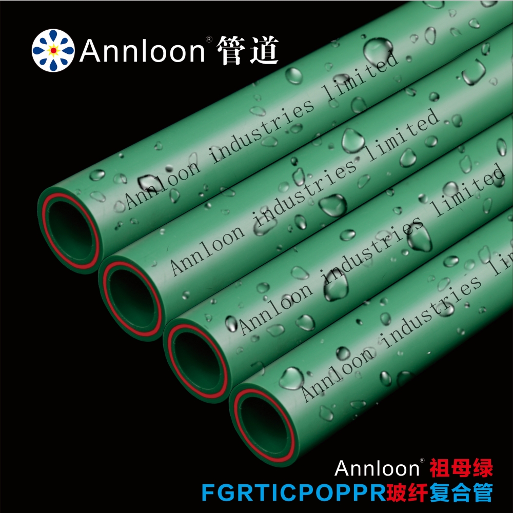英国开云线上平台(集团)官方网站祖母绿玻纤抗冲击FGRTICPOPPR复合管
